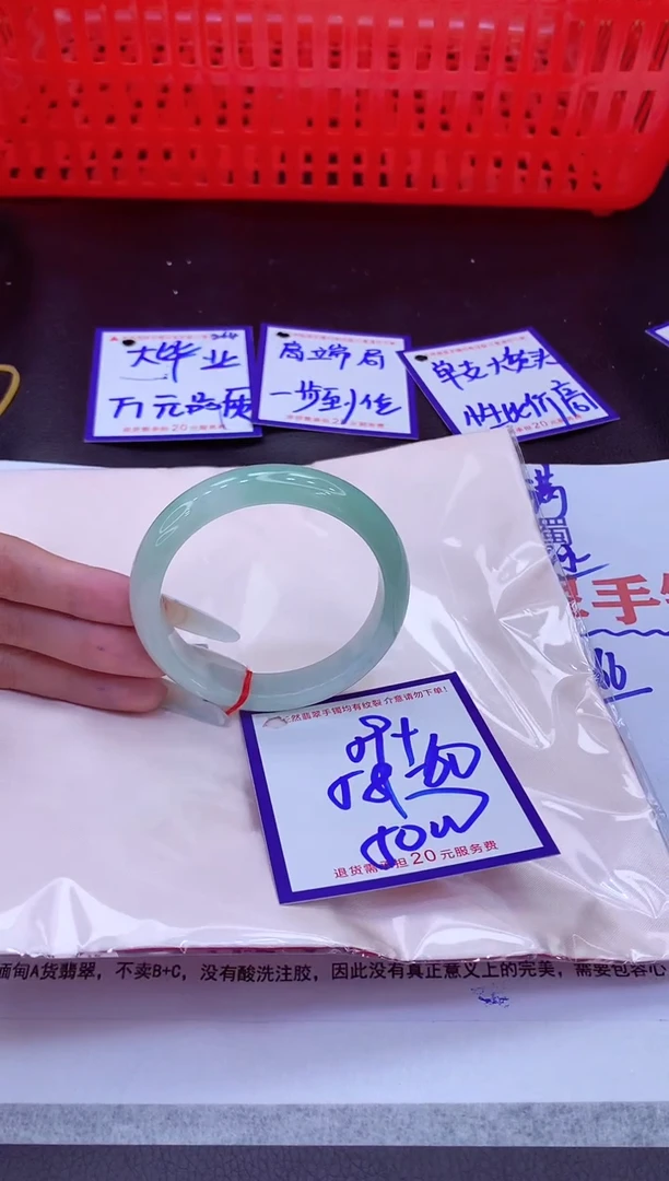 未镶嵌手镯翡翠11111111