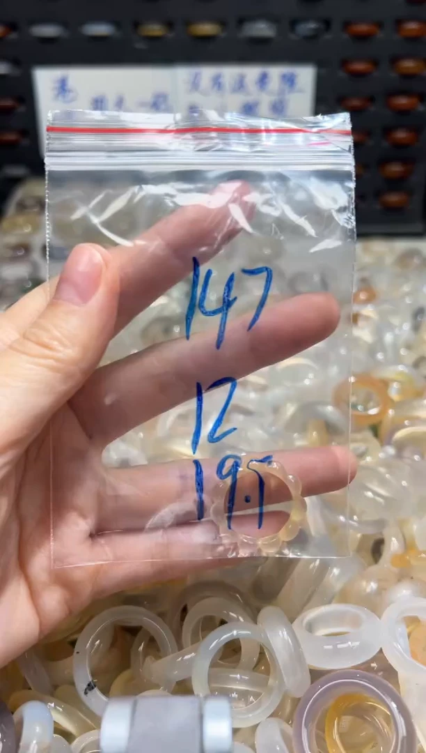 未镶嵌戒指玛瑙/玉髓147