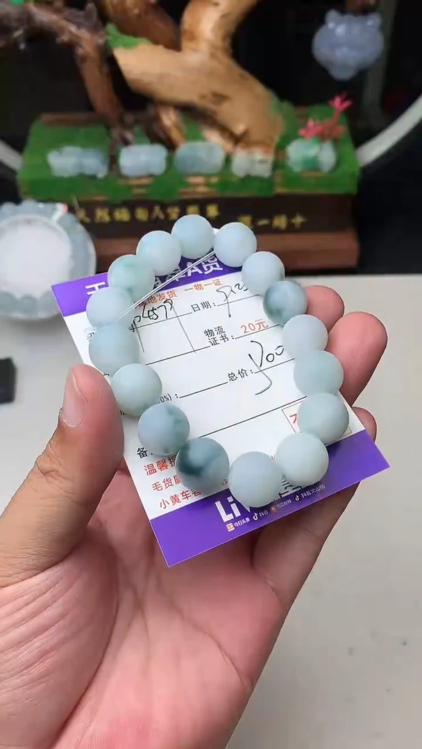 未镶嵌定制翡翠用****7珠子13