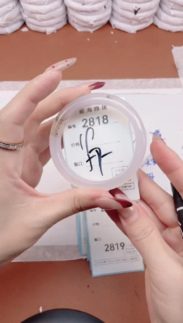 【闪购商品】玛瑙/玉髓手镯未镶嵌2818