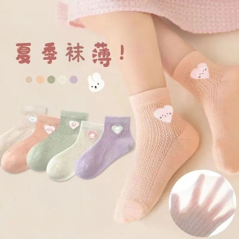 女童袜子夏季薄款网眼袜宝宝透气儿童袜中大童防臭吸汗中筒袜百搭