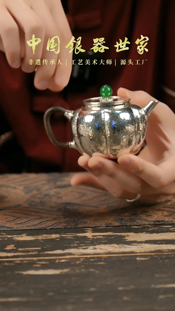 手工锤纹南瓜绿顶泡茶壶1壶