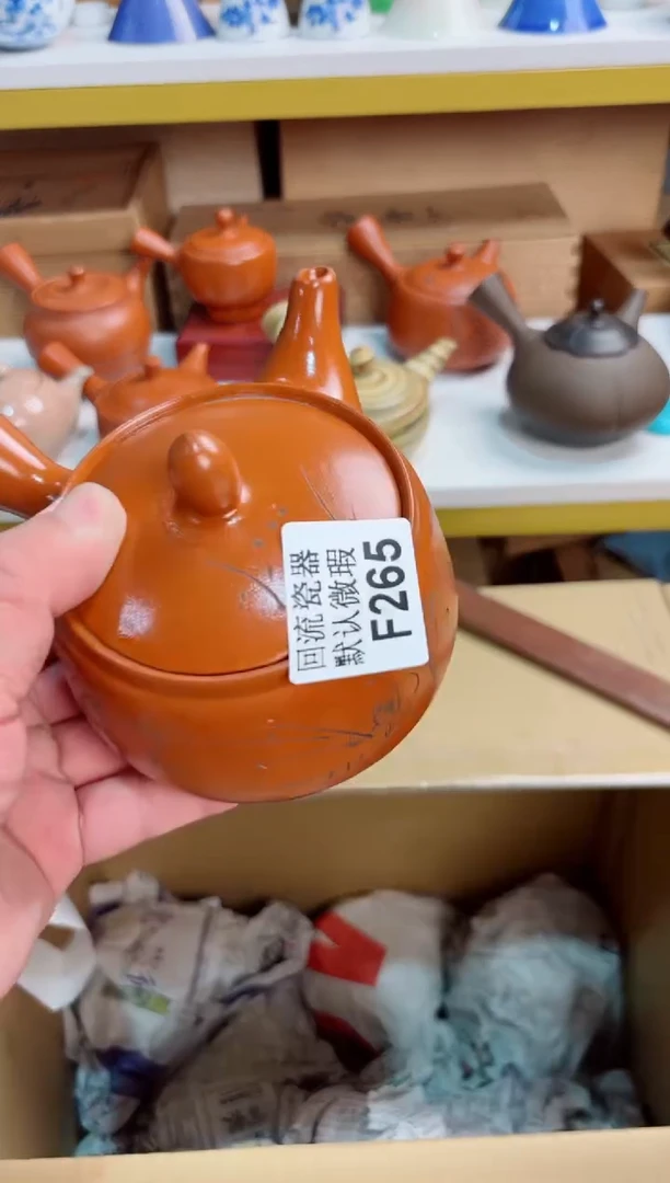 玉**儿265回流茶壶回流茶壶