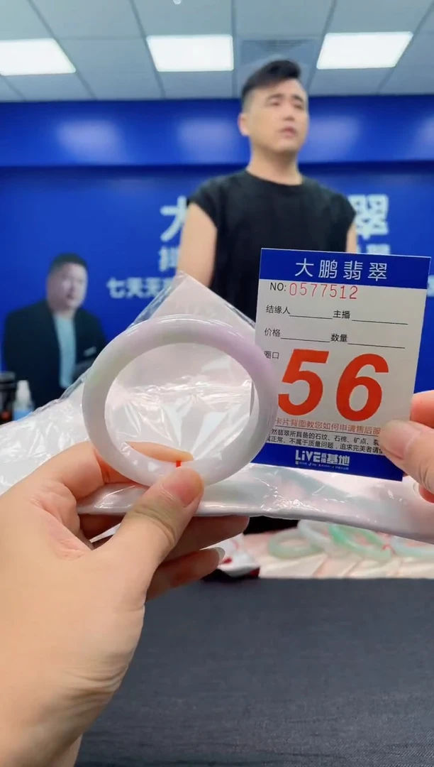 翡翠手镯未镶嵌AAAAAAAAA