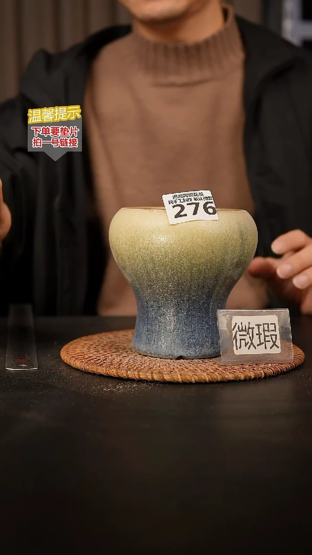 瓷片276 内口径约9.5  外高约12