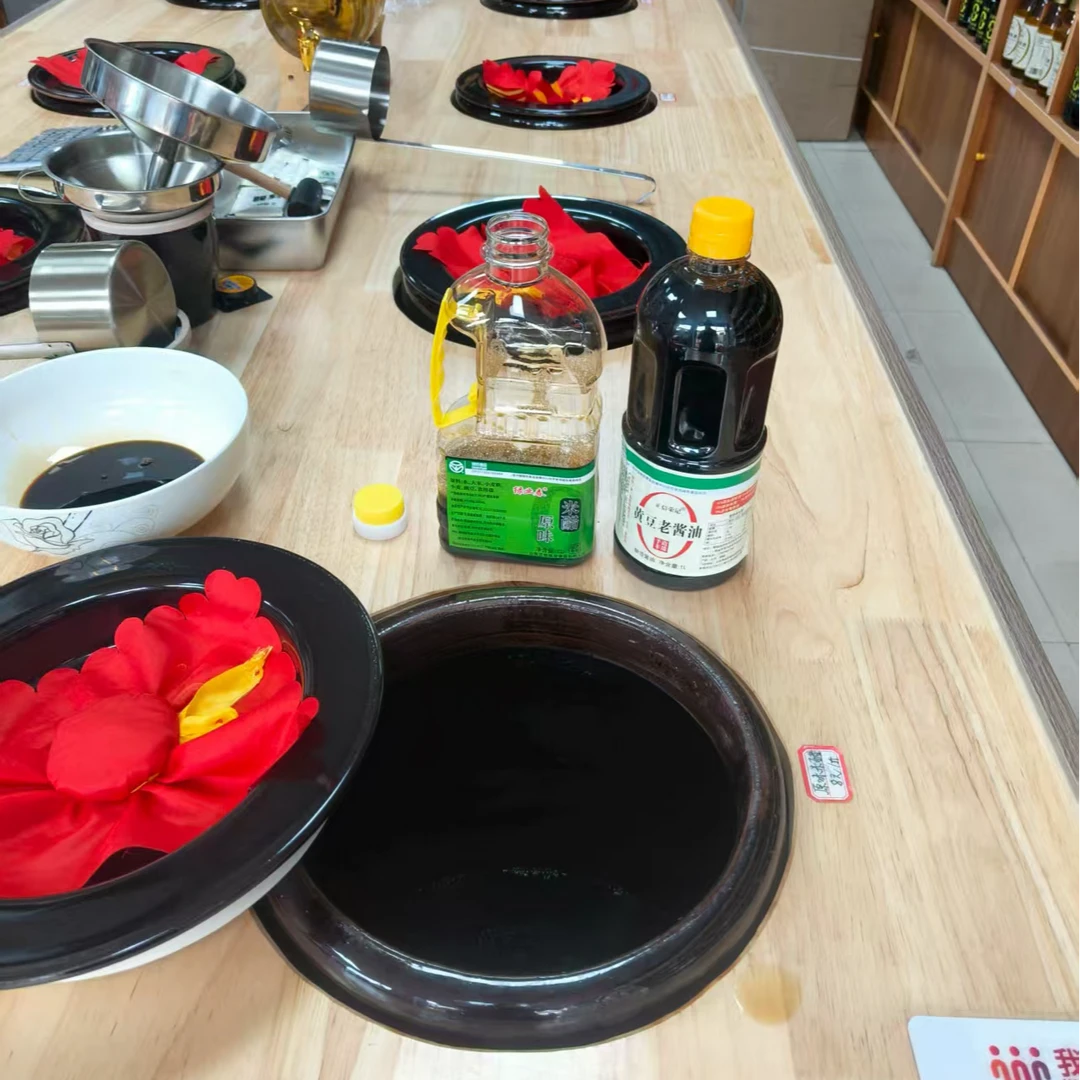 黄豆老酱油2斤+原味米醋2斤