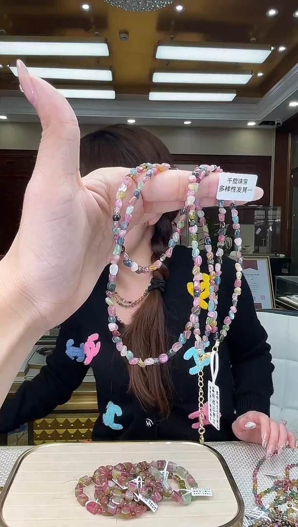 未镶嵌/碧玺项链多样性发货