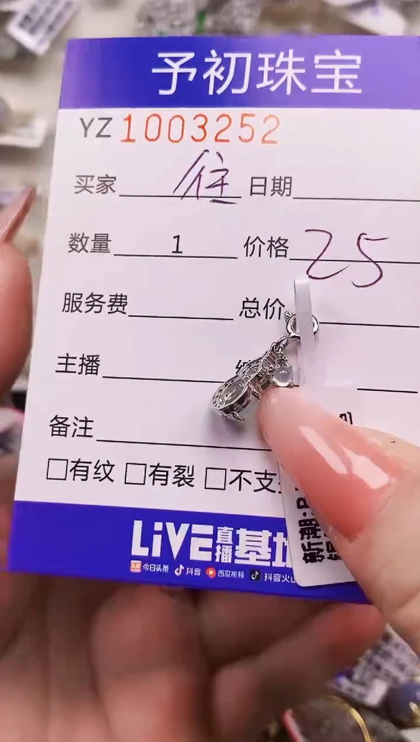 翡翠戒指银S925镶嵌往***零3252