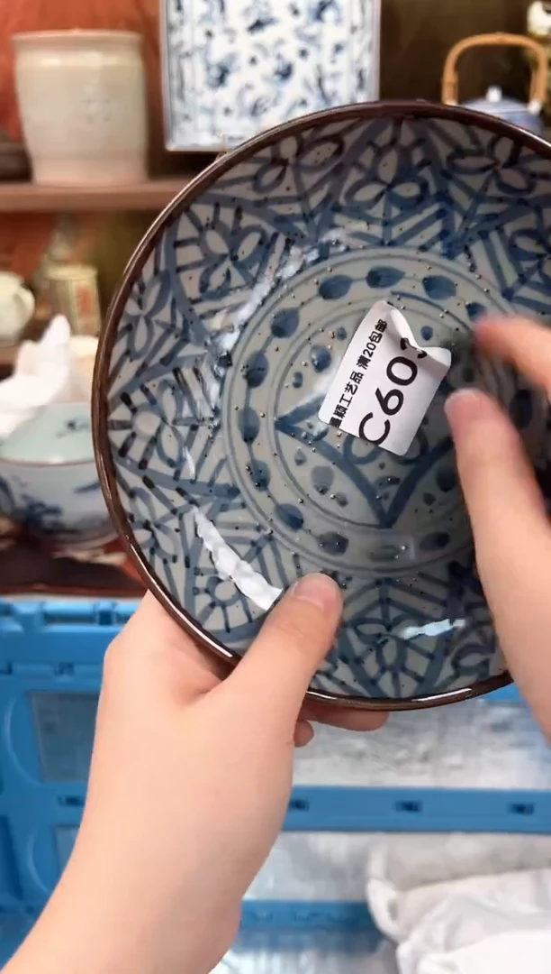 603C瓷器 茶具 默认微瑕谨慎参拍