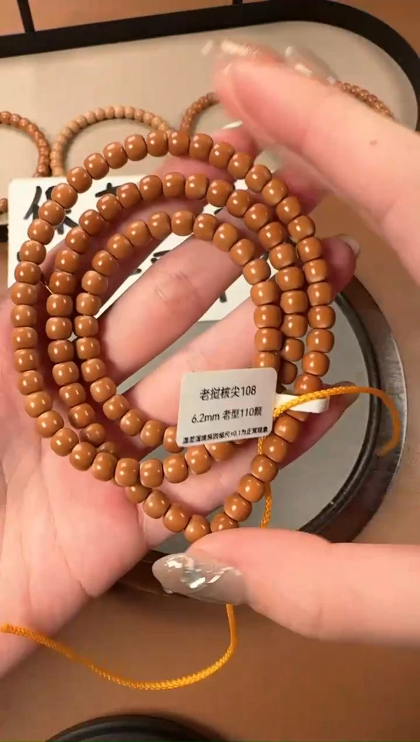 手串橄榄核6.2mm老挝核尖108，老挝老树核，倒角三花经线