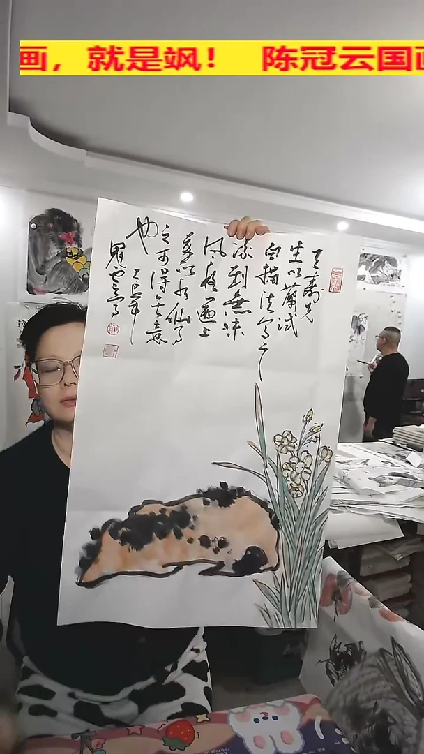 竖款45*69cm无装裱，淡到无言