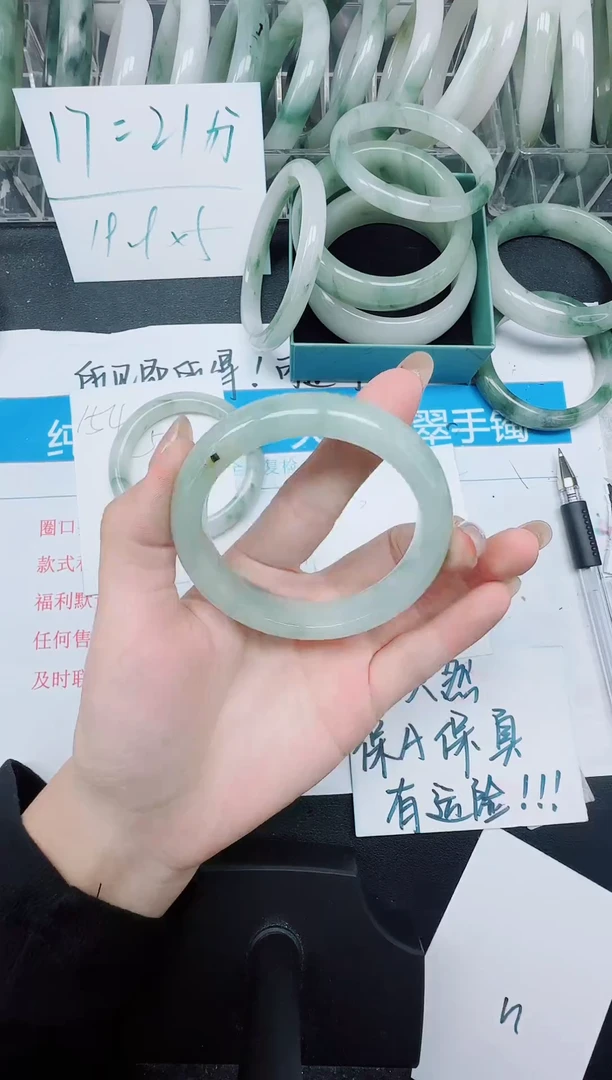 未镶嵌手镯石英质玉155-54.2