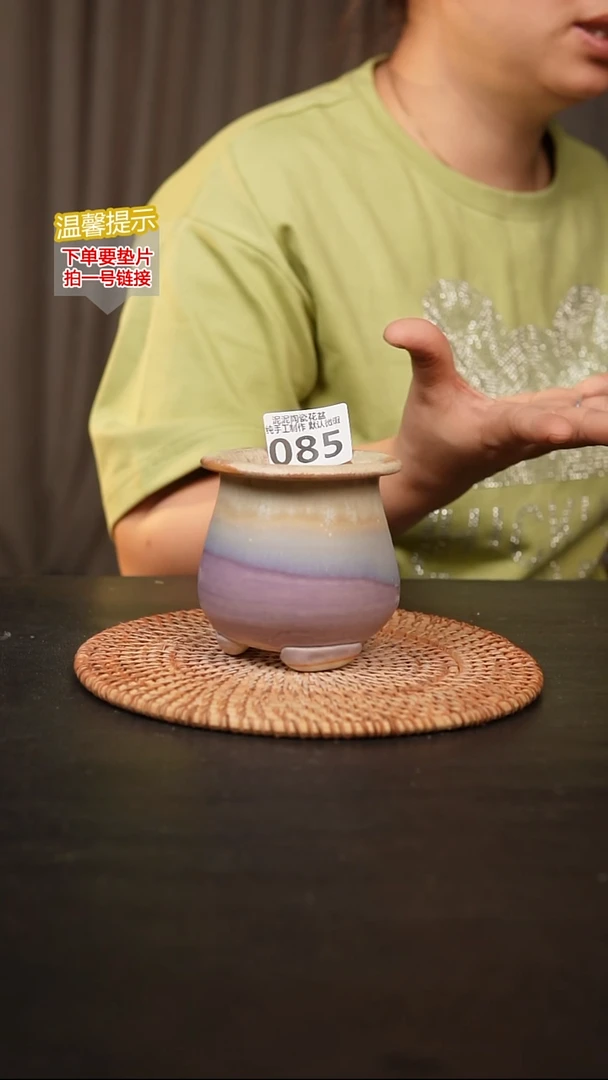 瓷片085 内口径约7  外高约8