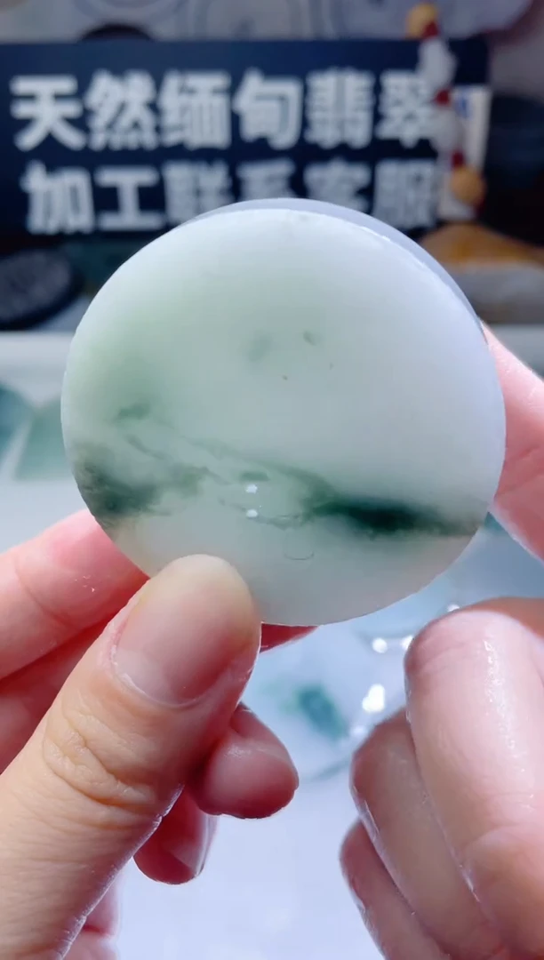 颈饰未镶嵌翡翠1164