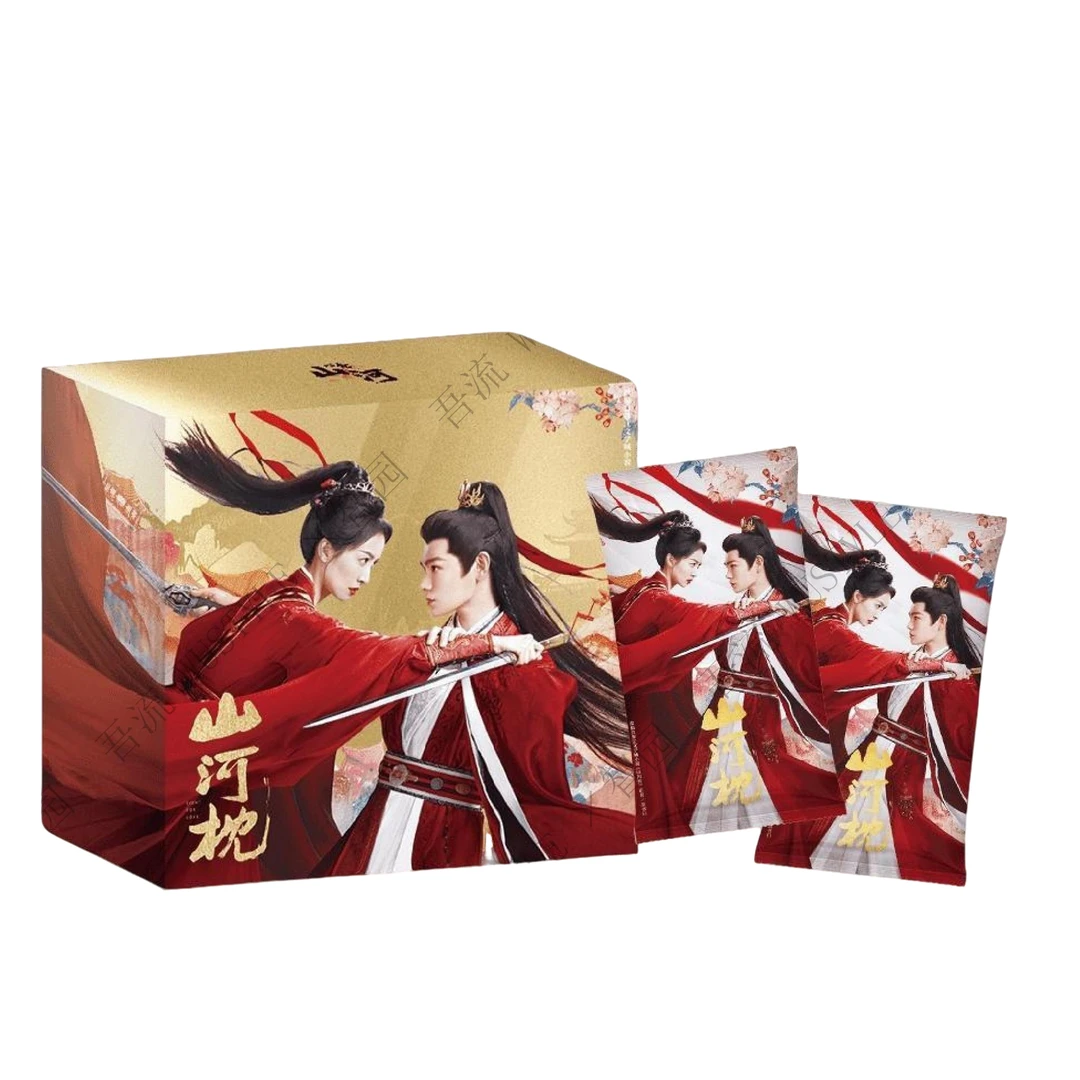 【叠叠/爽叠】吾流WUSTYLE《山河枕》心念山河主题 收藏卡牌 舒舒代拆