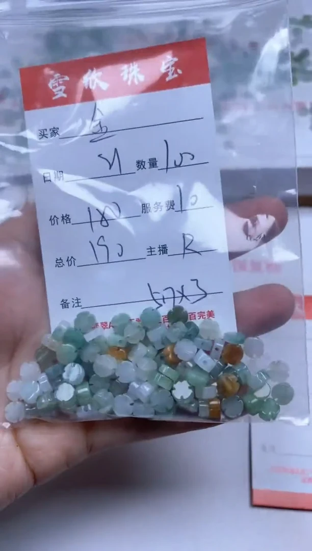 【闪购商品】翡翠颈饰未镶嵌雪欣散珠定制diy