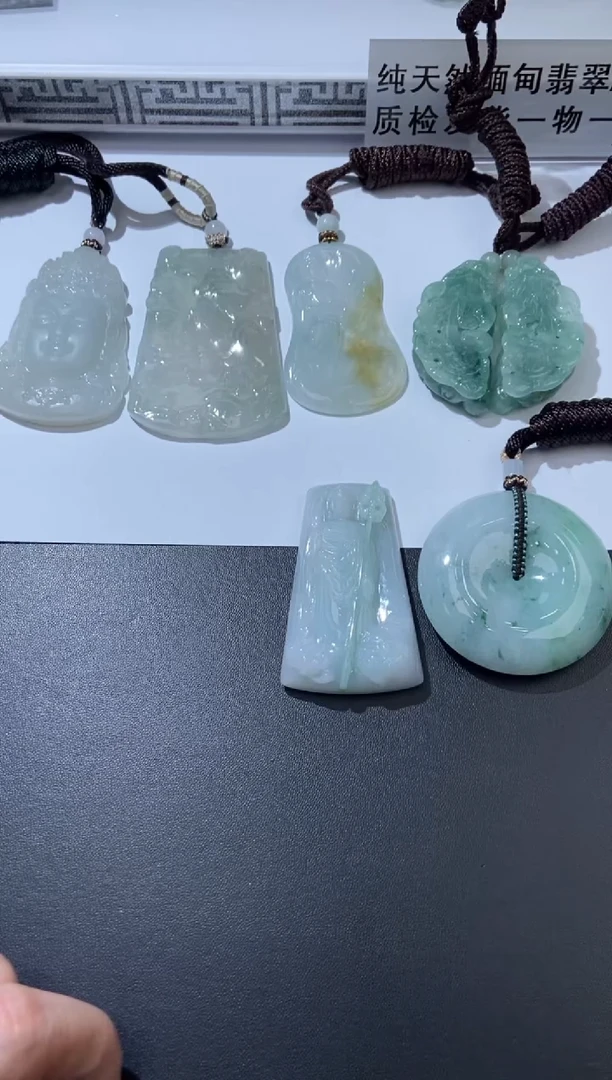 未镶嵌挂件翡翠盛****g11111