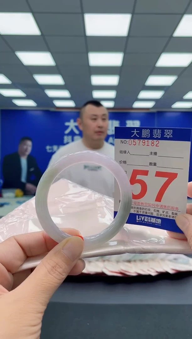 未镶嵌手镯翡翠AAAAAAAAA