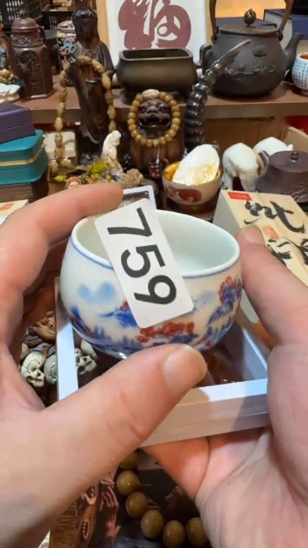 慎*瓷器瓷器瓷器759