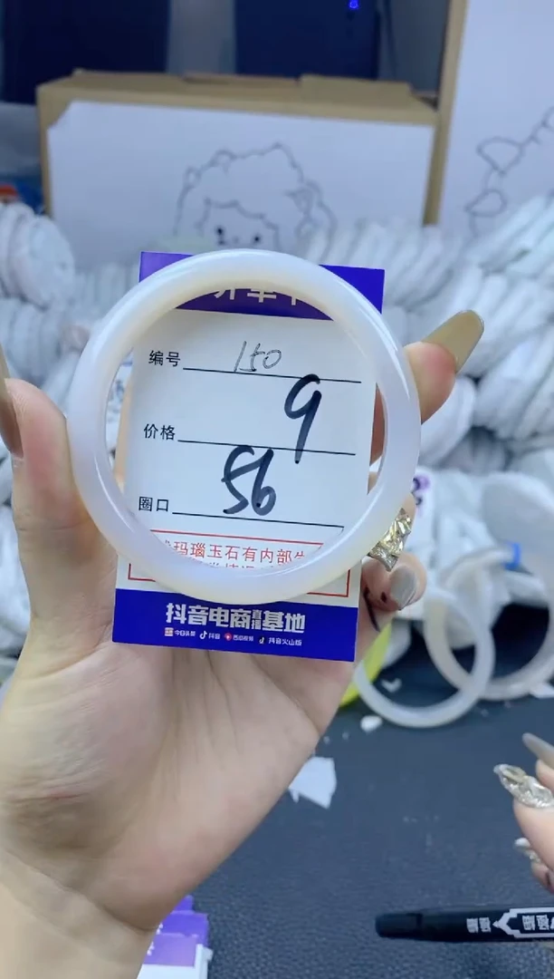 手镯玛瑙/玉髓合金150