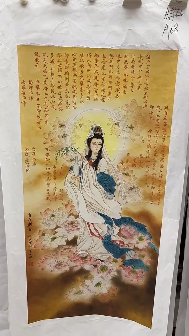集系书画字画年画A88