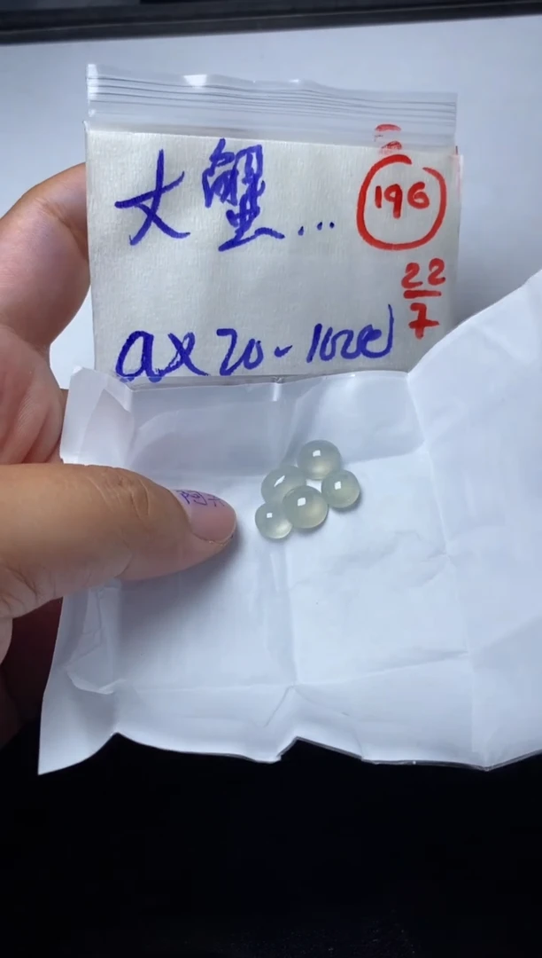 定制翡翠未镶嵌大*酥缅甸天然翡翠A货196