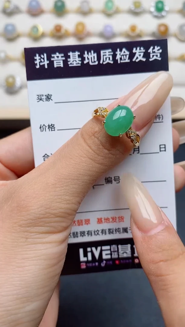 翡翠戒指银S925镶嵌.