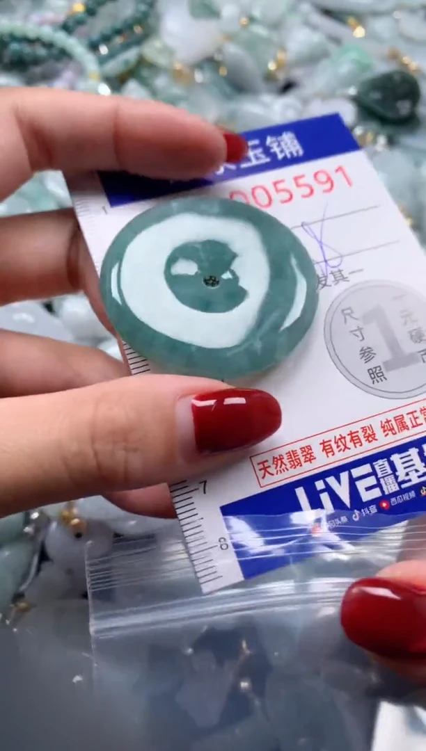 颈饰未镶嵌翡翠5591