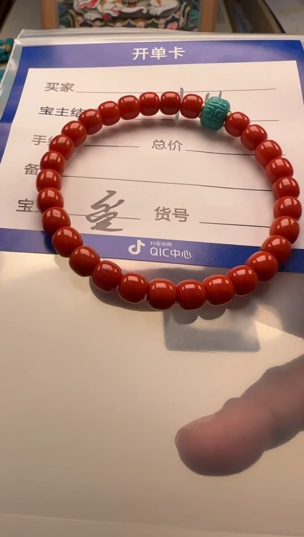 未镶嵌手串手串南红玛瑙那*啦手串手串