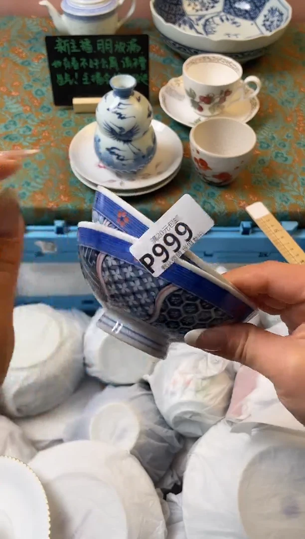 瓷片杨**！瓷器瓷器P999