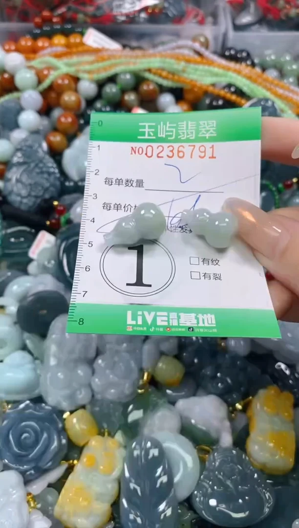 颈饰未镶嵌翡翠闪购0236791多样性发其一