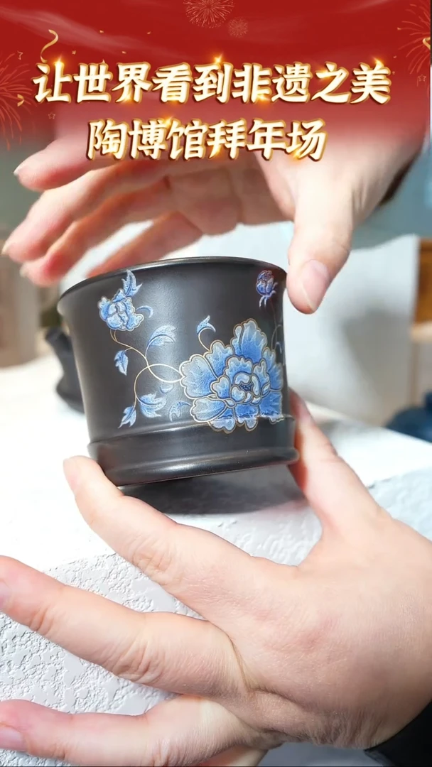 【闪购商品】紫砂茶杯5 开播福利