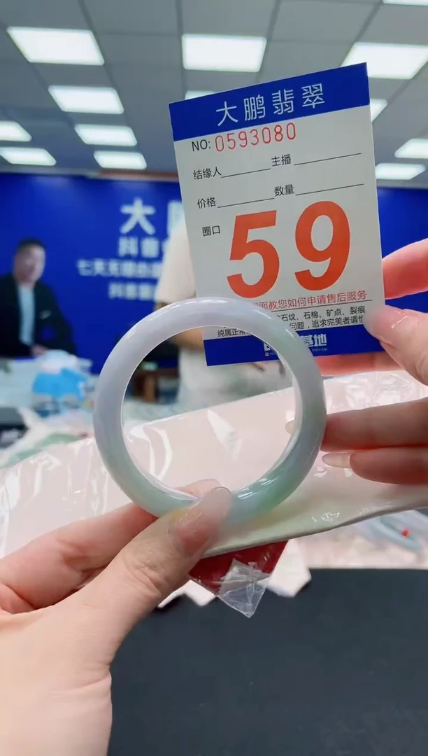 未镶嵌手镯翡翠AAAAAAAAAAAAAAAAAA