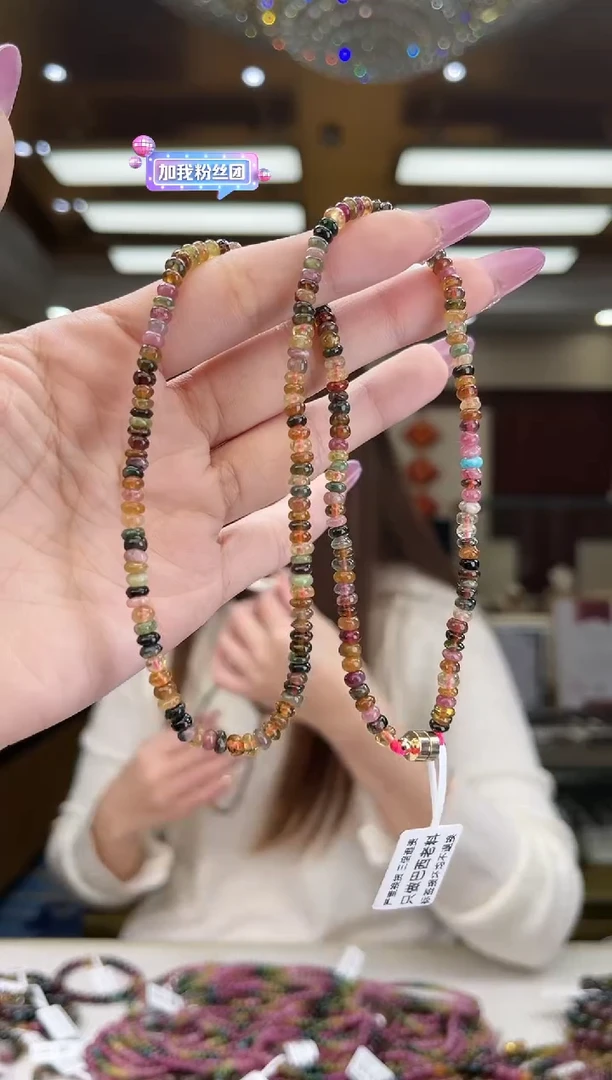 【闪购商品】碧玺/未镶嵌碧玺算盘珠项链19多样性发货