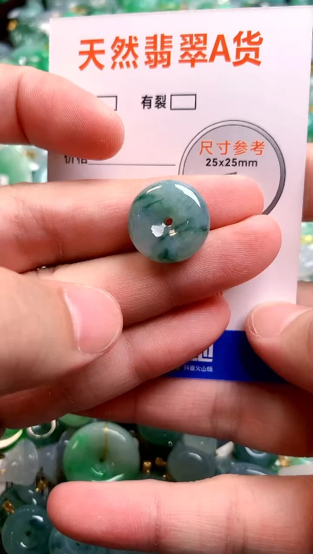 颈饰未镶嵌翡翠26100283