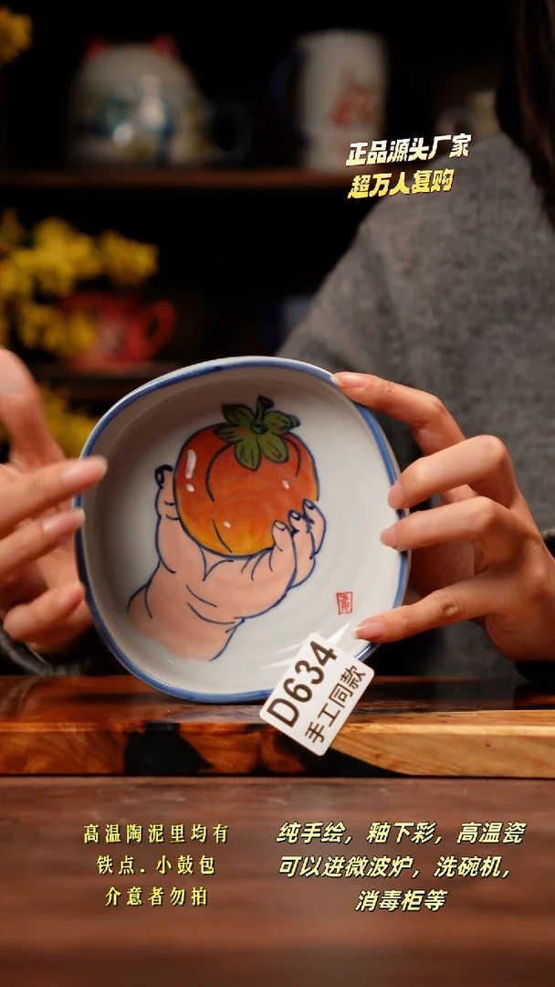 其他D634禾泥一器瓷器