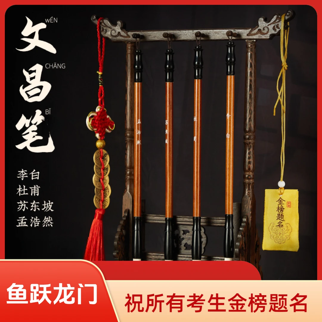 复古龙头文昌笔笔挂摆件适合书桌的书法用品