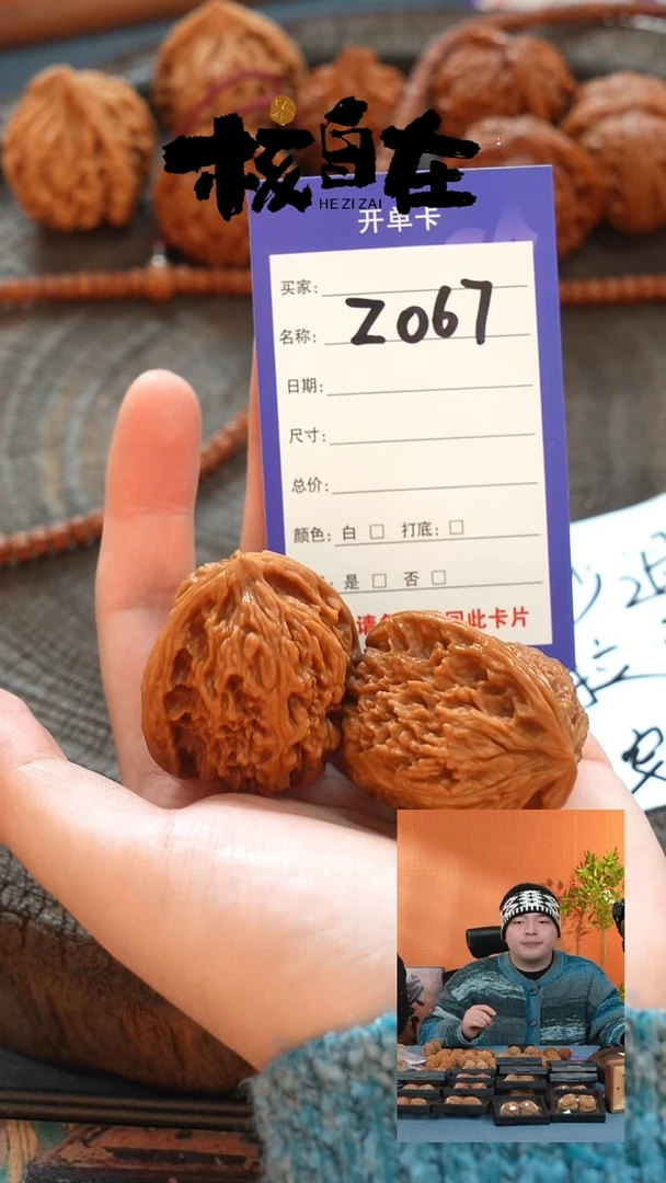 把件文玩核桃猫*学067 南疆