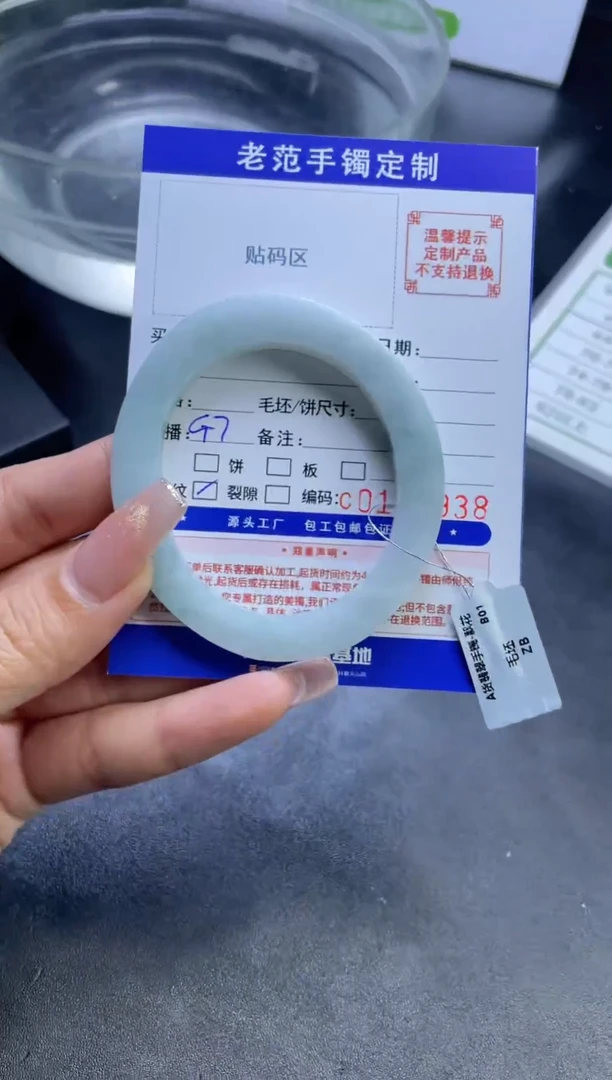【闪购商品】定制翡翠手镯未镶嵌手镯