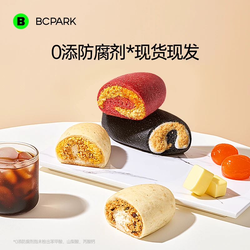碧翠园0蔗糖全麦肉松欧包软糯夹心有馅肉松夹心麻薯欧包面包新鲜