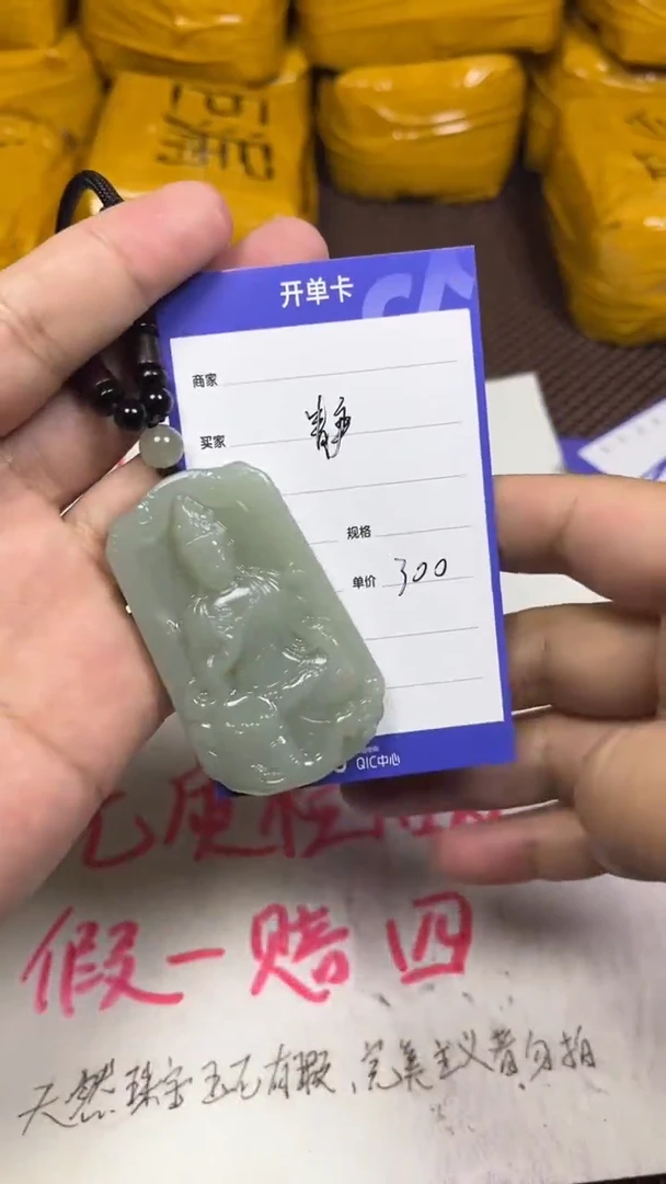 颈饰未镶嵌和田玉静*1