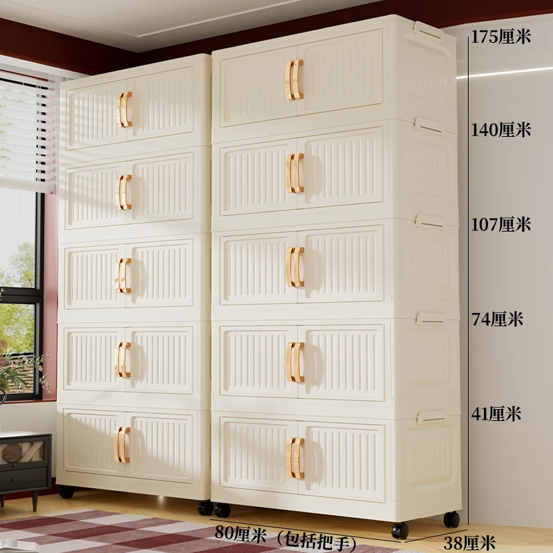 SS【80cm直径】免安装折叠收纳箱家用奶油风收纳柜零食储物柜置物