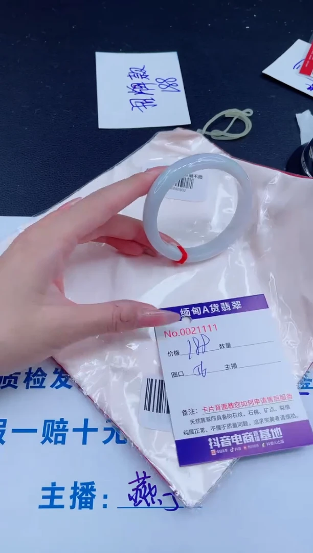 未镶嵌手镯翡翠0