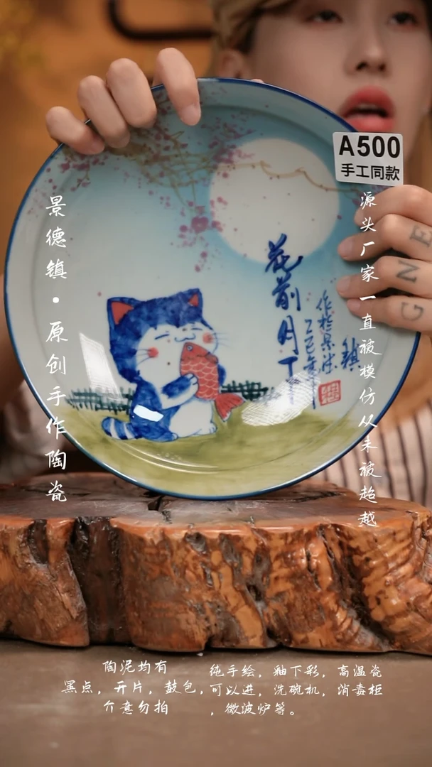 其他A500新十二器瓷器