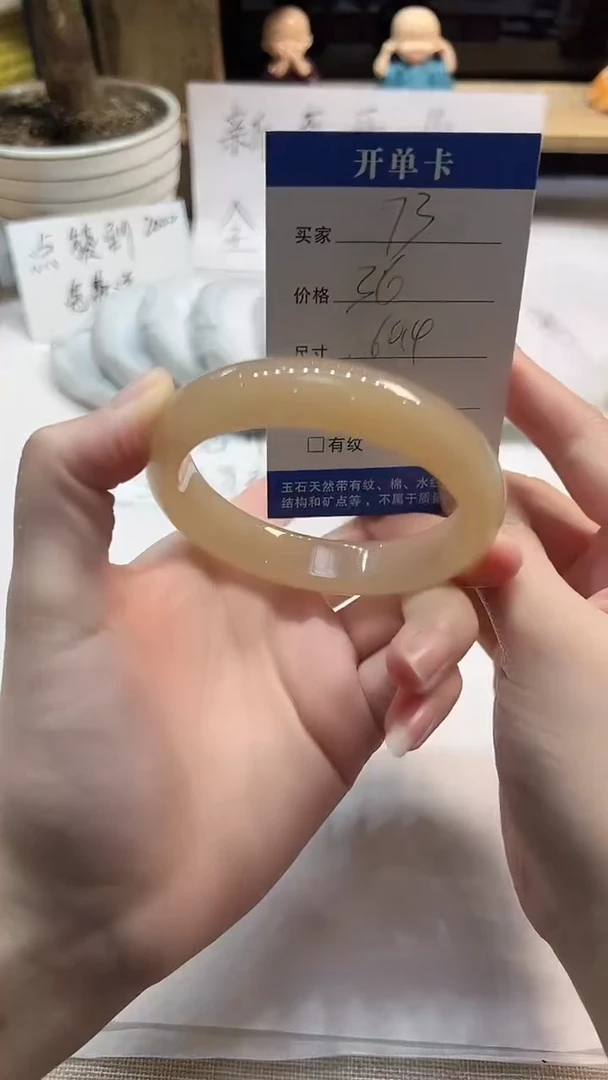 非金属无73--60.4