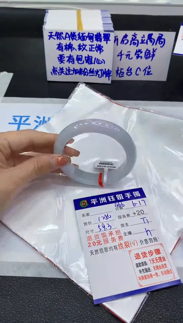 翡翠手镯未镶嵌11111111111