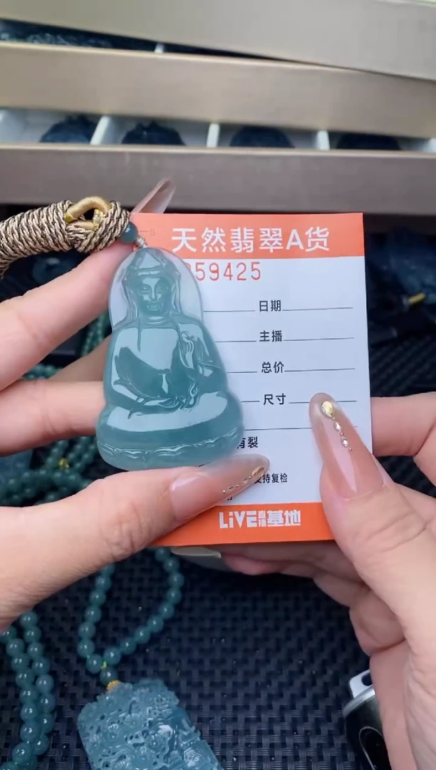 翡翠未镶嵌颈饰