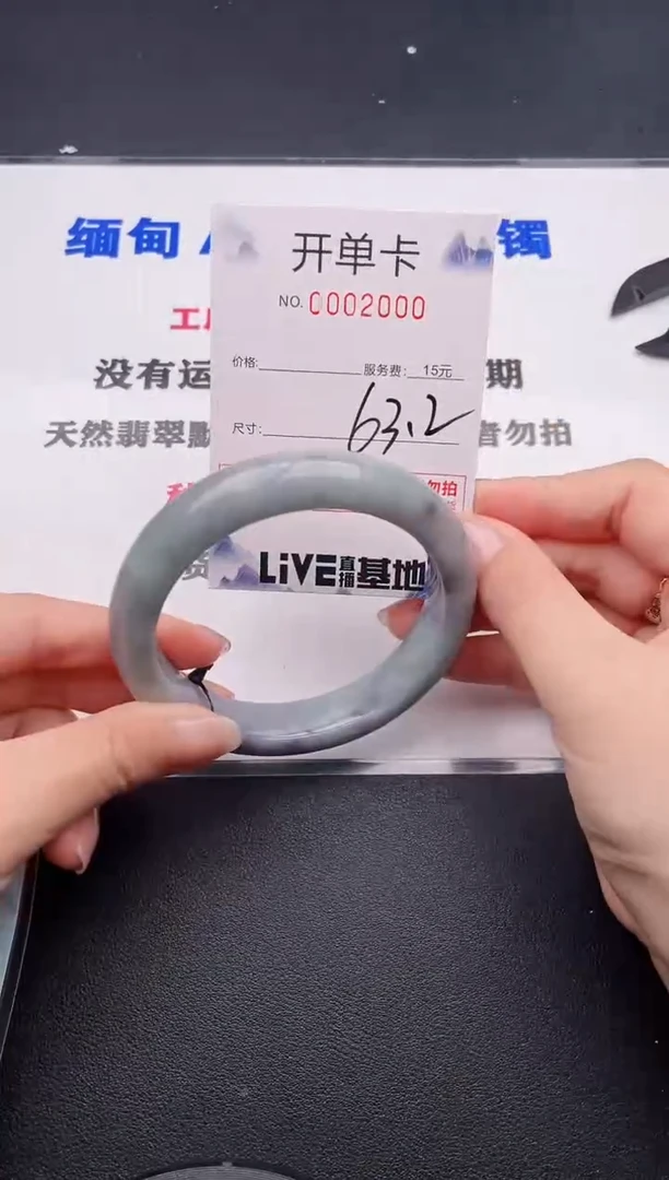 未镶嵌手镯翡翠00