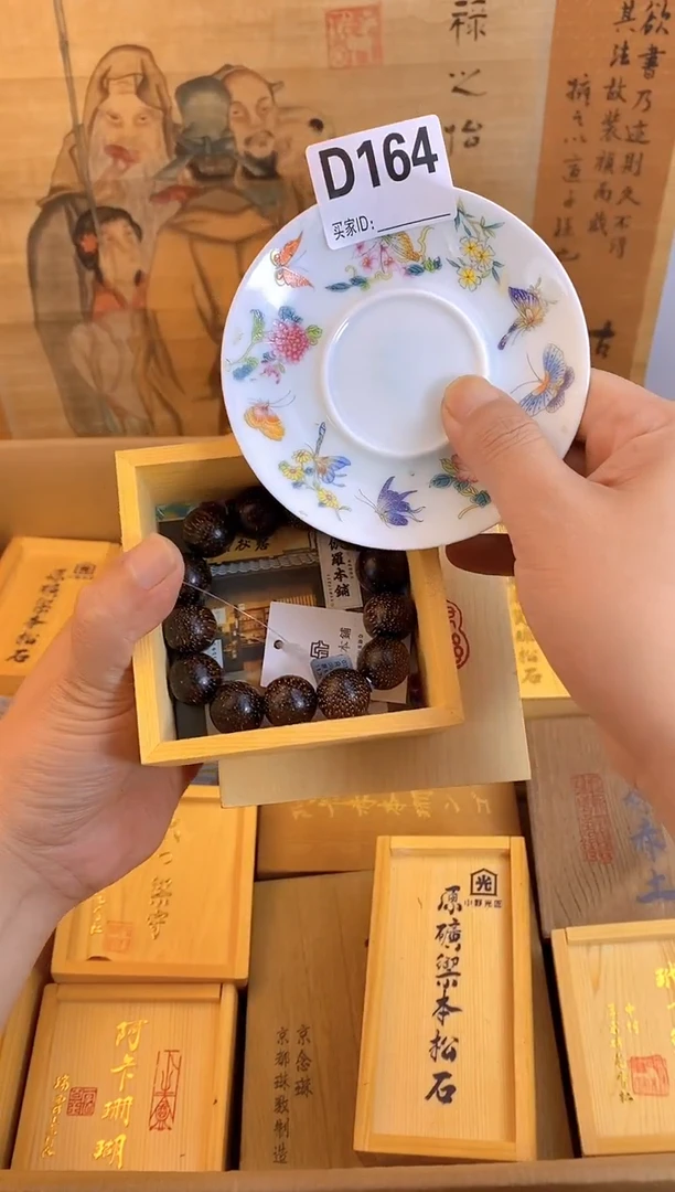 琉璃手工艺品d164瓷器手串儿多样性发一