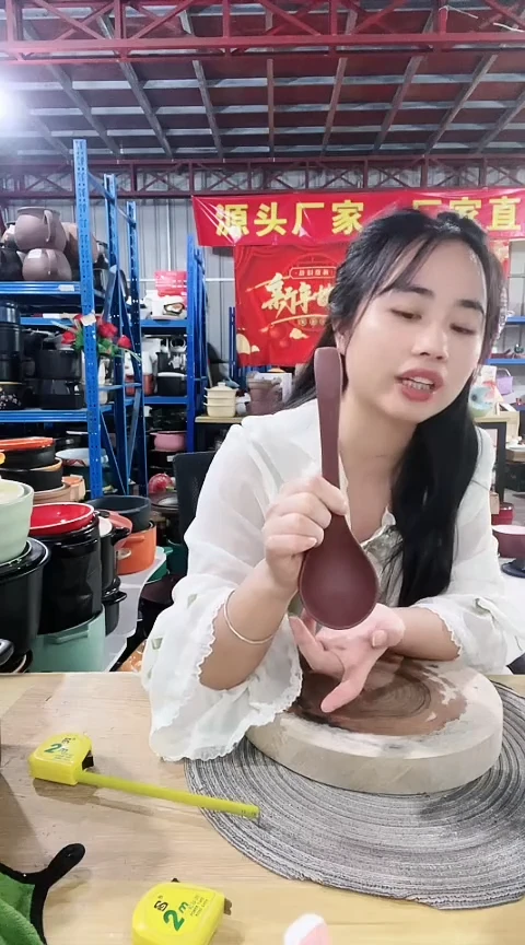 瑕疵紫砂大汤勺色差
